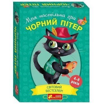 Настільна гра "Чорний Пітер" укр 269702 фото