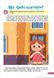 Книжка "Професор з пелюшок Логічне мислення. 3-4 роки" (укр) 203484 фото 2