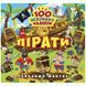 Книжка "100 яскравих наліпок: Пірати" (укр) 216199 фото 1