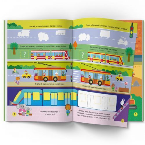 Книга "Activity book. Кумедний транспорт" (укр) 199792 фото