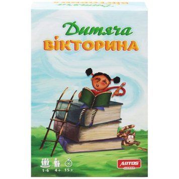 Дитяча вікторина "Асоціації" 18346 фото