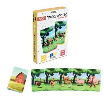 Настільна гра "Моє господарство" укр 265581 фото