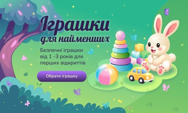 Banner from design для найиенш