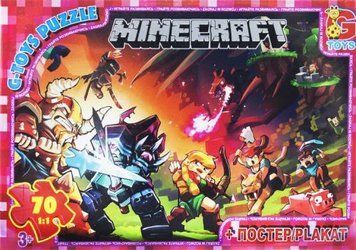 Пазли "Minecraft", 70 ел 142675 фото