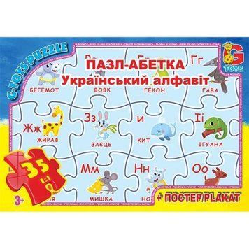 Пазли "Українська абетка", 35 елементів 265586 фото