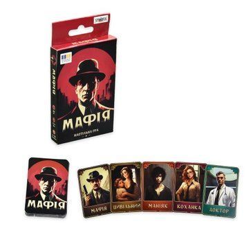 Настільна гра "Мафія", українською мовою 263746 фото