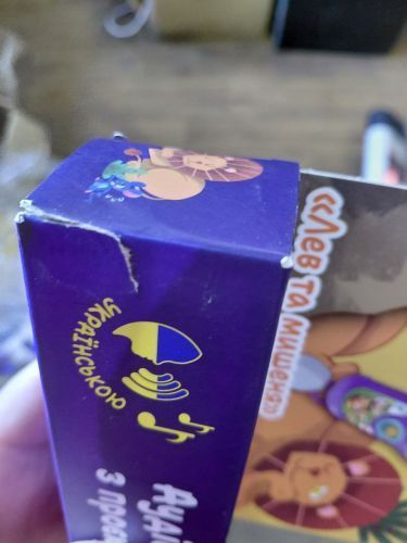 Уцінка. Аудіоказка з проєктором &laquo;Лев та мишеня&raquo; - ПОШКОДЖЕНЕ ПАКУВАННЯ 291219 фото