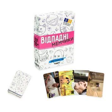 Настільна гра "Відпадні мемчики", укр (16+) 257682 фото