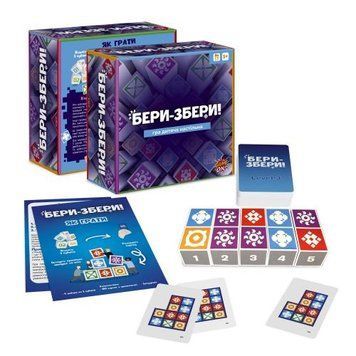Настільна гра "БЕРИ-ЗБЕРИ" (укр) 291698 фото