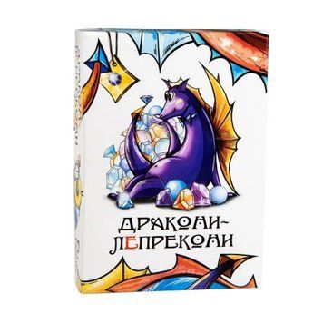 Настільна гра "Дракони-лепрікони" (укр) 196315 фото