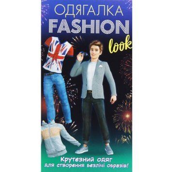 Набір-одягалка "Fashion look: Крутезний одяг" 205161 фото