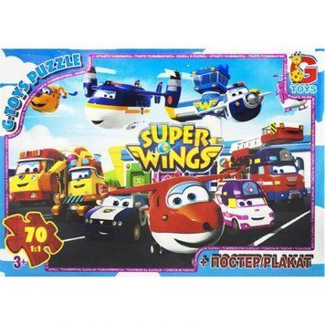 Пазли "Супер крила", 70 ел 146354 фото