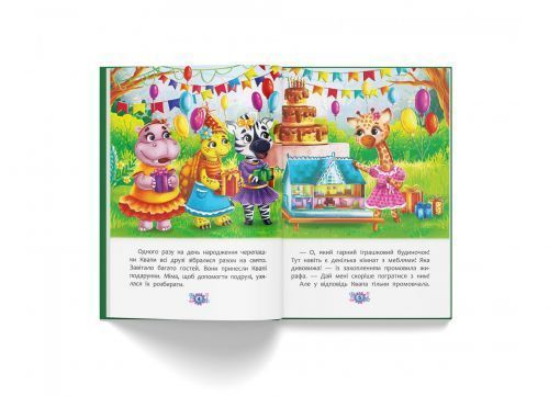 Книга "Навіщо бути ввічливим?" (укр) 208193 фото