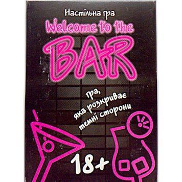 Карткова гра "Welcome to the BAR" 18+, розважальна, укр 239713 фото