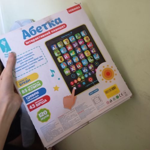 Уцінка. Навчальний планшет "Абетка" (укр) - Не працюють всі кнопки 275566 фото