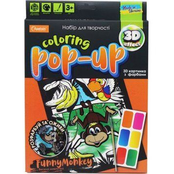 Набір для творчості "Coloring Pop-up: Весела мавпочка" 202542 фото
