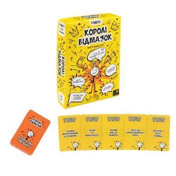 Настільна гра "Королі відмазок" (укр) 285380 фото