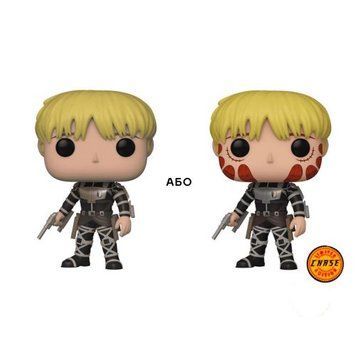 Ігрова фігурка аніме Funko POP! - Армін Арлерт (w/Chase) 245835 фото